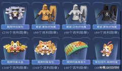和平精英辅助卡盟仙魔录