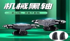 和平精英怎样压枪一个点