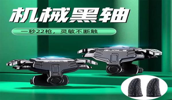 和平精英怎样压枪一个点