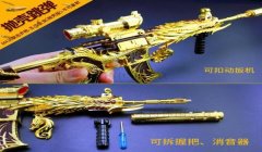 和平精英m416消音器压枪