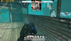 和平精英辅助安卓直装版