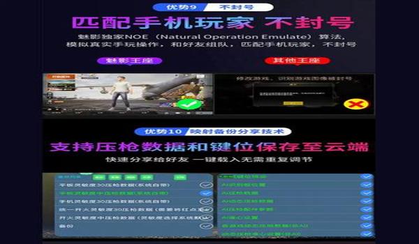 和平精英最菜压枪视频