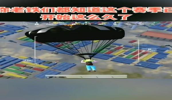 用纸条辅助和平精英视频 用纸条辅助和平精英视频