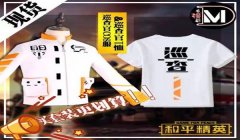 和平精英吃鸡辅助免费群