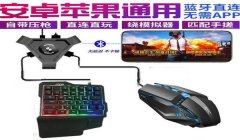 和平精英都用辅助器吗安卓
