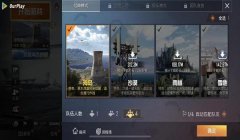 和平精英金榜四倍压枪