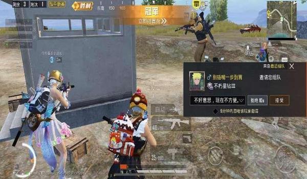 和平精英战马辅助怎么用 和平精英战马辅助怎么用