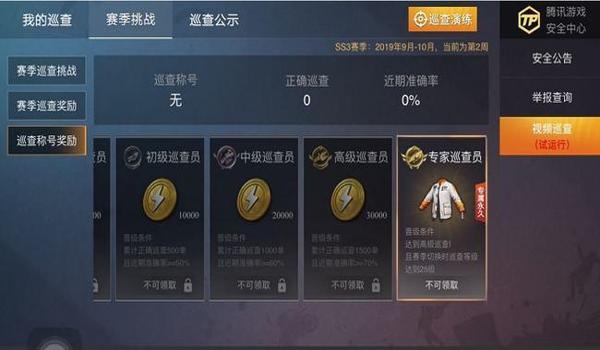 和平精英天狼辅助怎么用