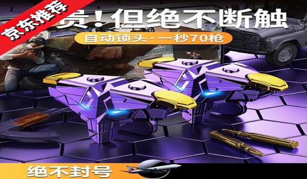 和平精英压枪最准的是谁