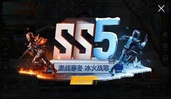 和平精英暴雪辅助破解版 和平精英暴雪辅助破解版