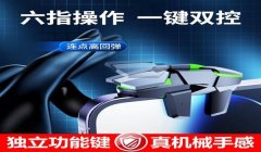 和平精英怎么压枪稳一点