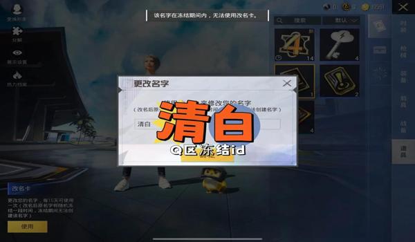 和平精英压枪抖来抖去