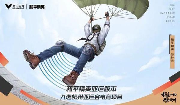 449卡盟辅助和平精英