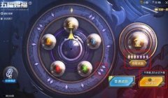 和平精英辅助魔法破解版