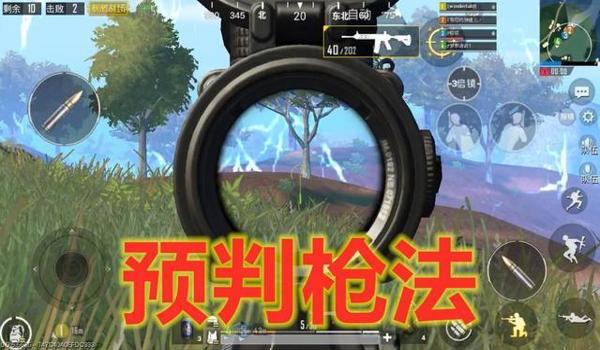 和平精英的手枪怎么压枪