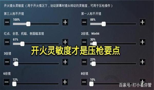 和平精英怎么样压枪不卡