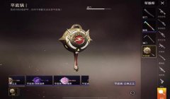 和平精英神王辅助怎么玩