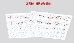 和平精英准星辅助如何设置