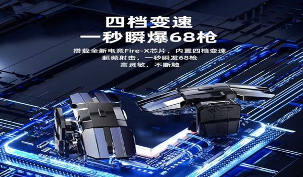 和平精英辅助按键怎么连接 和平精英辅助按键怎么连接
