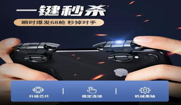 和平精英m4压枪键位