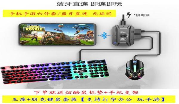 和平精英鼠标键盘压枪教学