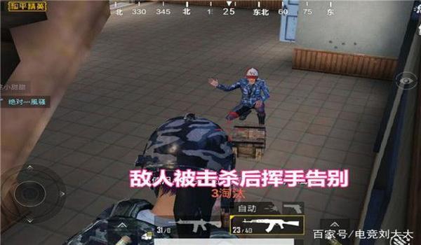 端游和平精英压枪技巧