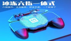 用辅助器玩和平精英实战