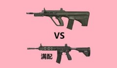 和平精英压枪教程m24