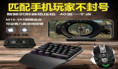 新手和平精英压枪教学