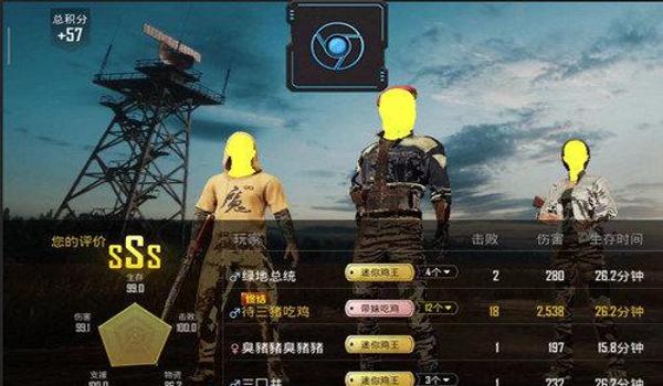 和平精英辅助有什么功能