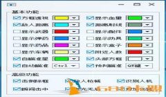 大牛工作室和平精英辅助