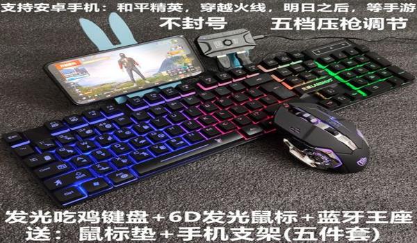 和平精英怎样找辅助器软件
