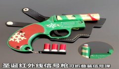 和平精英压枪有信号枪吗