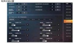 教我压枪灵敏度和平精英