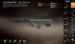 和平精英m4带消音影响压枪吗