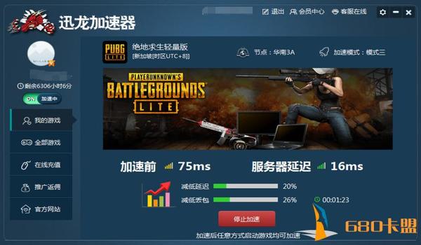 和平精英辅助网每日更新