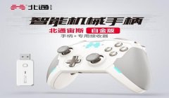 和平精英蝙蝠键位辅助器