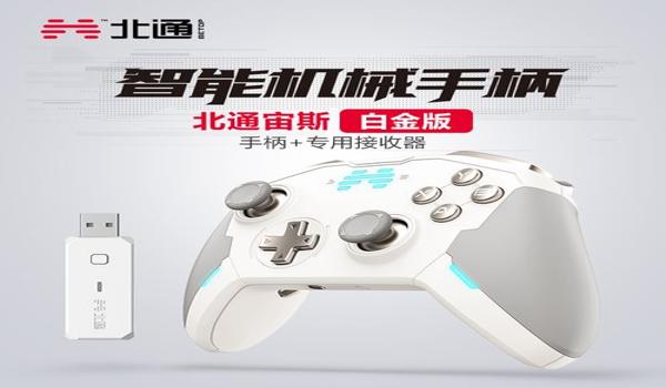 和平精英蝙蝠键位辅助器