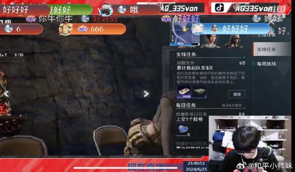 和平精英小鸽子辅助器下载 和平精英小鸽子辅助器下载