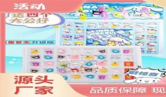和平精英蛋子压枪教学