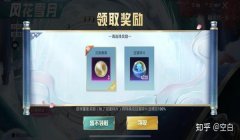 和平精英抽奖辅助器官网