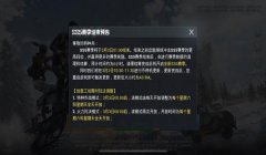 和平精英压枪17赛季