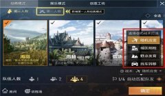 和平精英辅助是什么意思