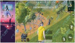 和平精英画面辅助器除草