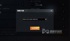 和平精英金牌辅助怎么玩