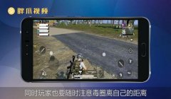和平精英怎么使用战术辅助