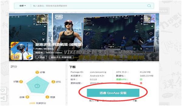 和平精英模拟器辅助软件 和平精英模拟器辅助软件