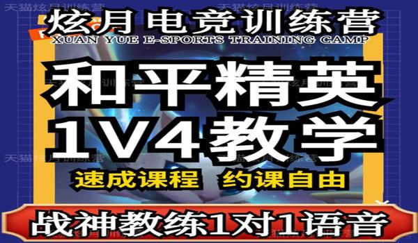 和平精英更新压枪不稳了