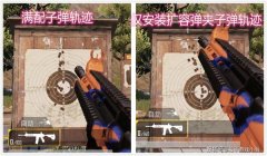 和平精英新手用什么压枪