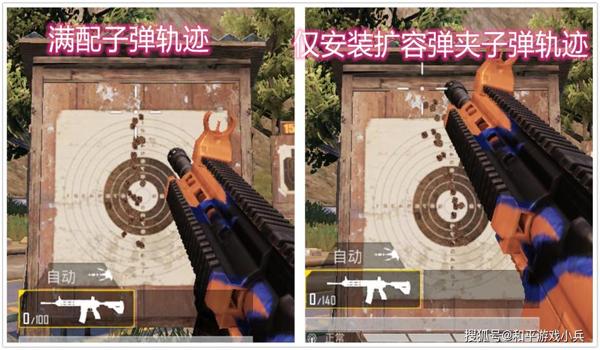 和平精英新手用什么压枪